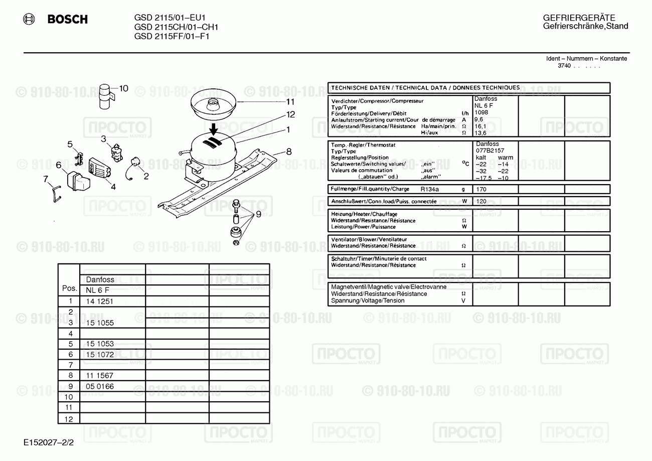 Холодильник Bosch GSD2115CH/01 - взрыв-схема