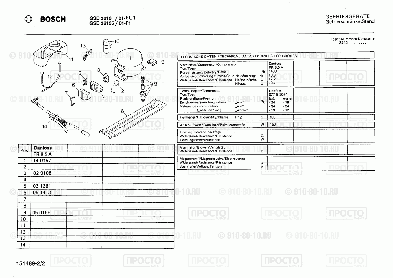 Холодильник Bosch GSD26105/01 - взрыв-схема