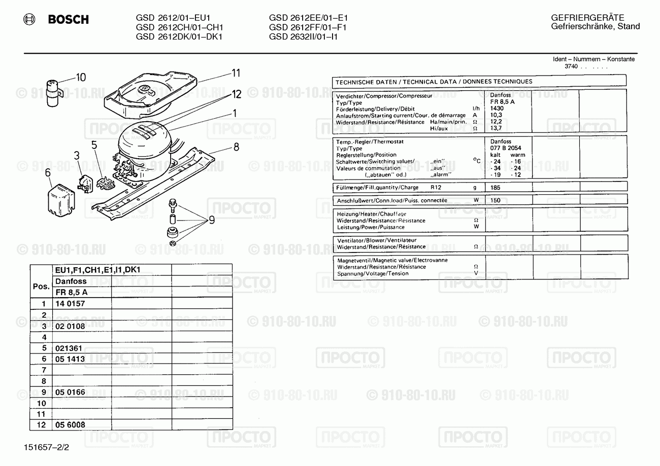 Холодильник Bosch GSD2612CH/01 - взрыв-схема