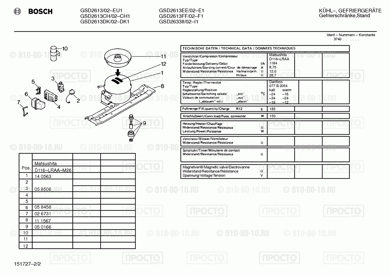 Холодильник Bosch GSD2613/02 - взрыв-схема