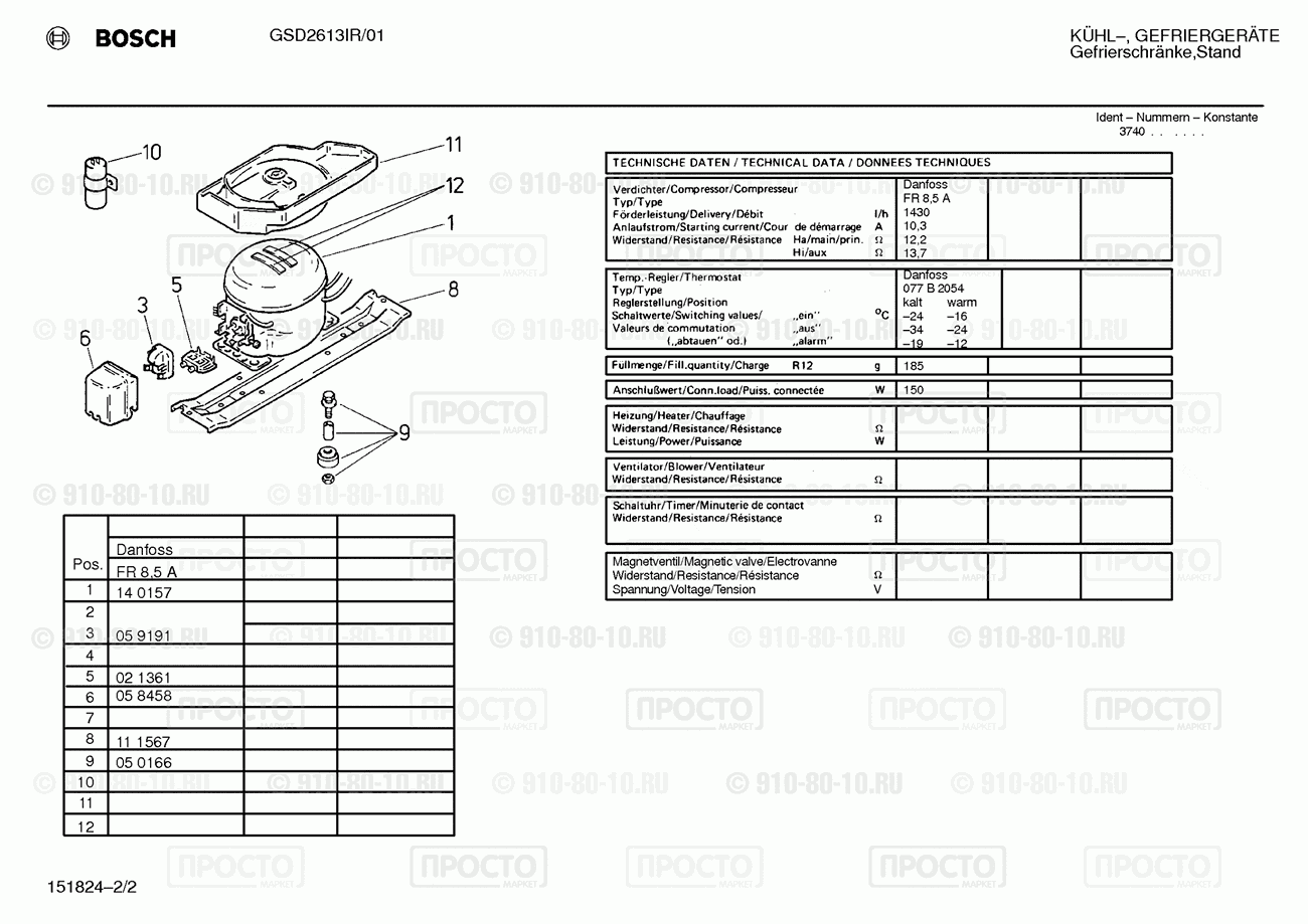 Холодильник Bosch GSD2613IR/01 - взрыв-схема