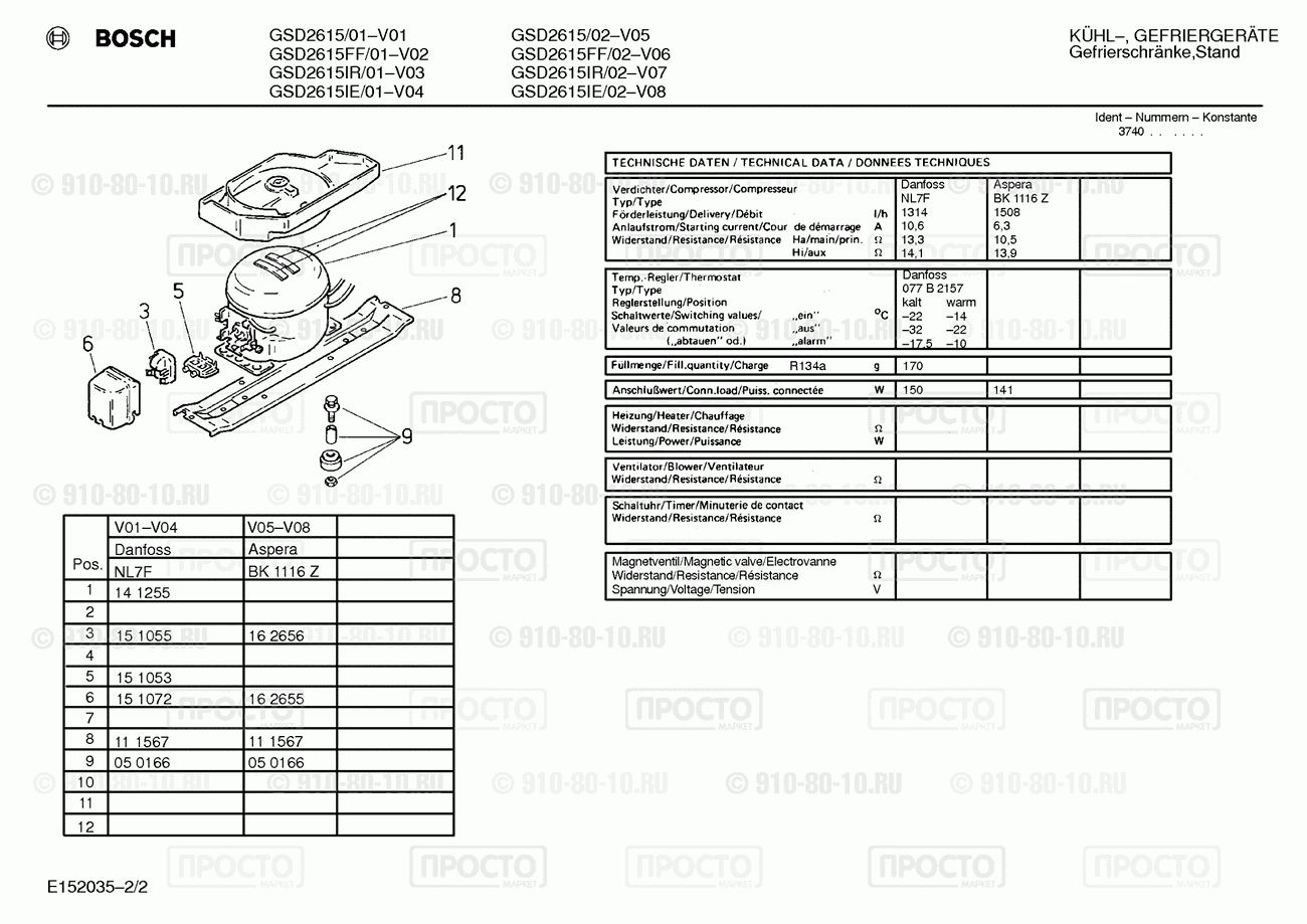 Холодильник Bosch GSD2615/01 - взрыв-схема