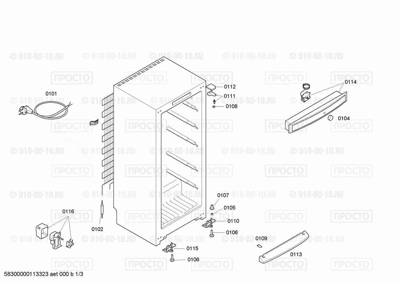 Холодильник Bosch GSD26410NE/03 - взрыв-схема