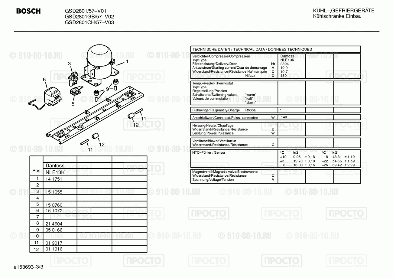 Холодильник Bosch GSD2801CH/57 - взрыв-схема