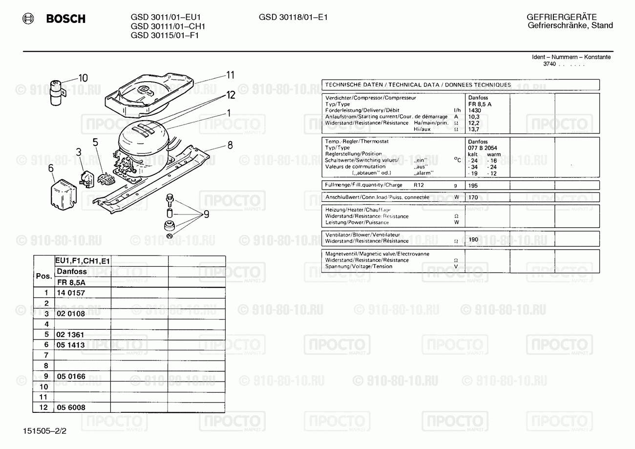 Холодильник Bosch GSD3011/01 - взрыв-схема