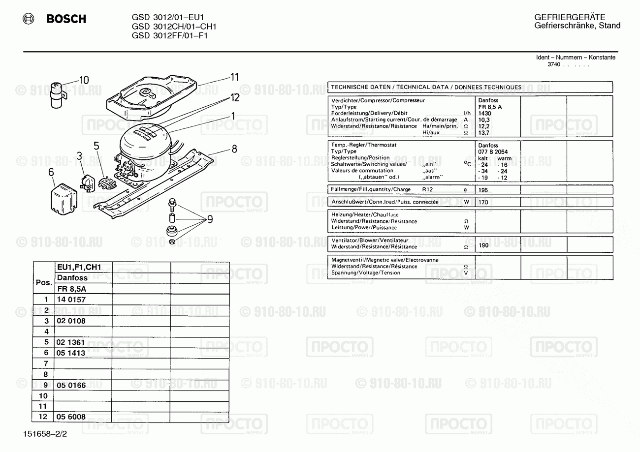Холодильник Bosch GSD3012/01 - взрыв-схема