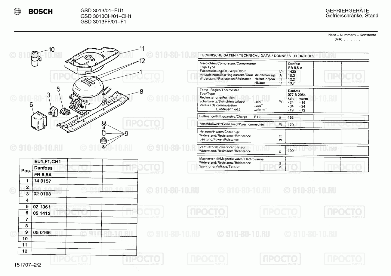 Холодильник Bosch GSD3013/01 - взрыв-схема
