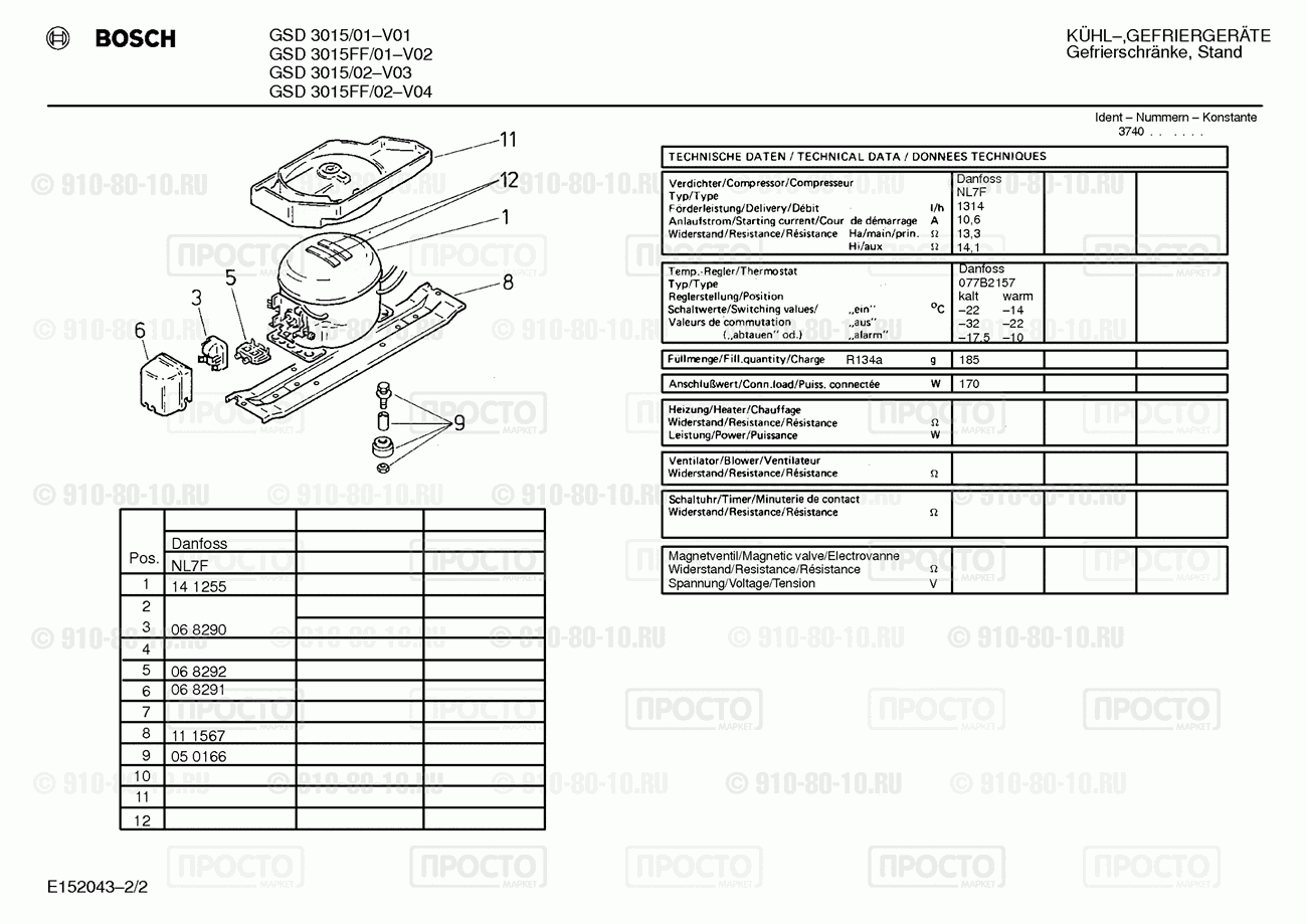 Холодильник Bosch GSD3015/01 - взрыв-схема
