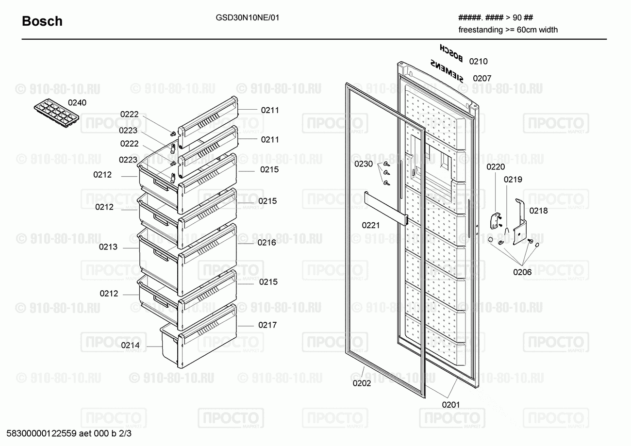 Холодильник Bosch GSD30N10NE/01 - взрыв-схема