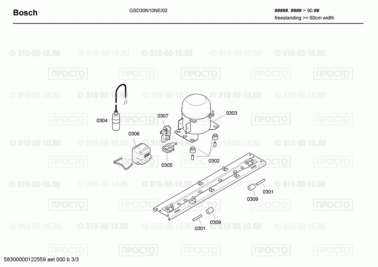 Холодильник Bosch GSD30N10NE/02 - взрыв-схема
