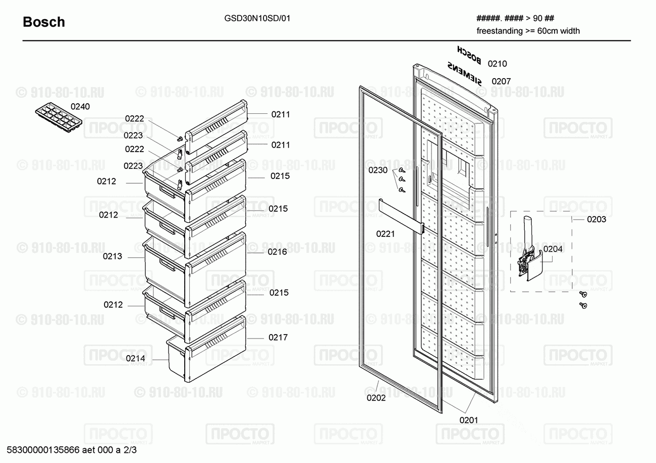 Холодильник Bosch GSD30N10SD/01 - взрыв-схема