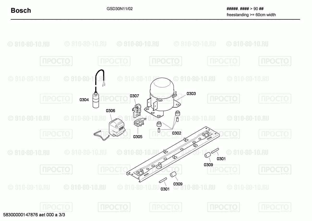 Холодильник Bosch GSD30N11/02 - взрыв-схема