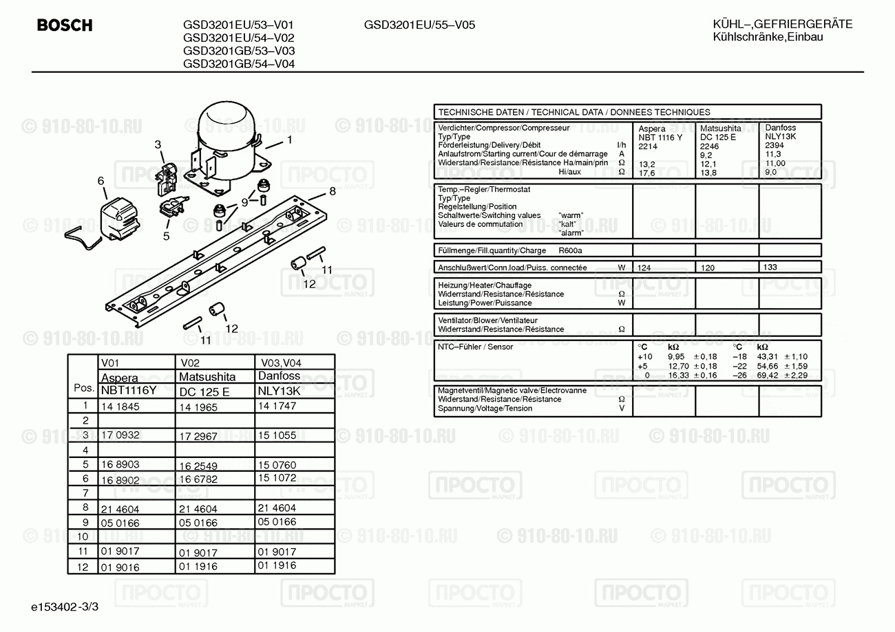 Холодильник Bosch GSD3201EU/53 - взрыв-схема