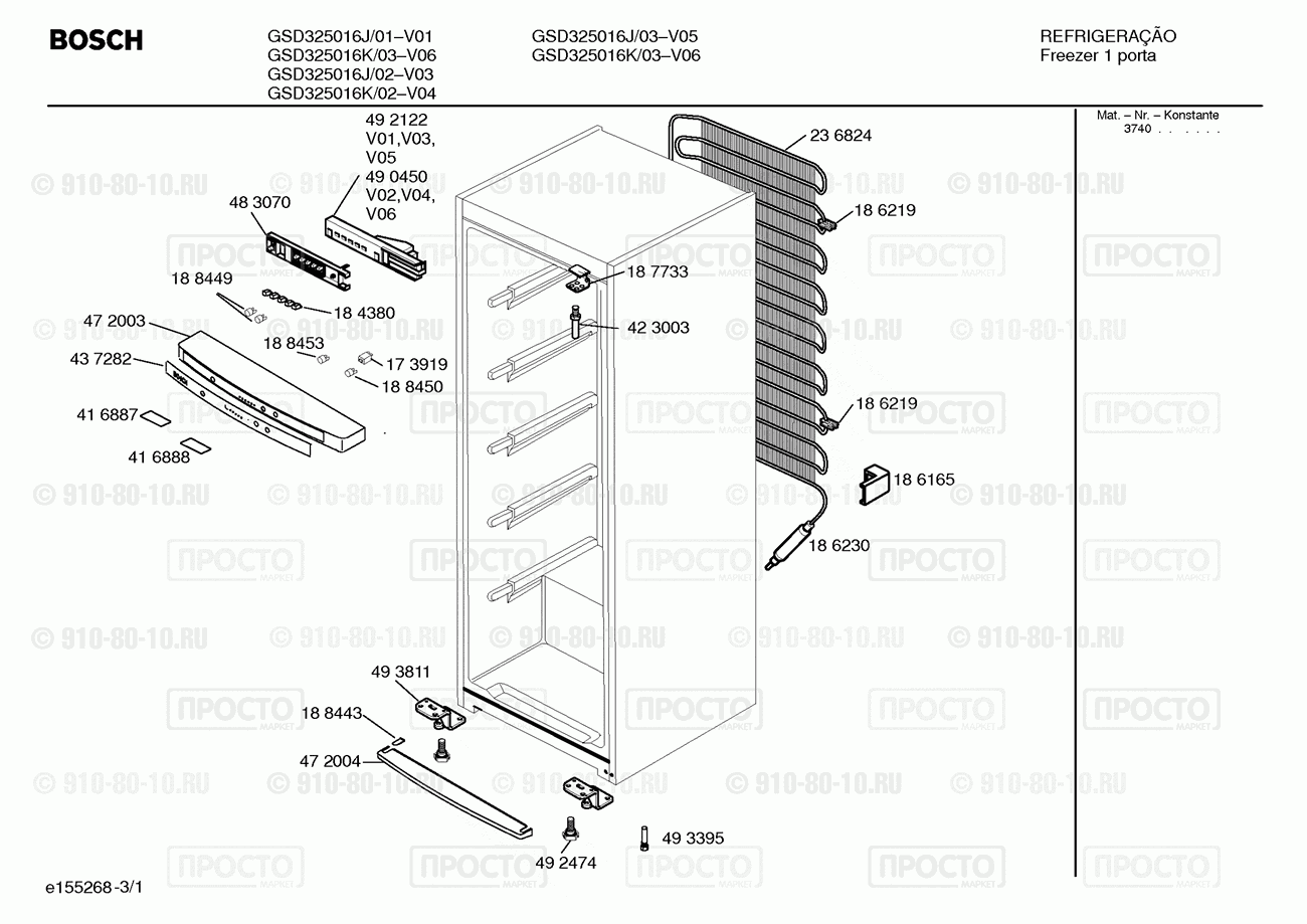 Холодильник Bosch GSD325016J/01 - взрыв-схема