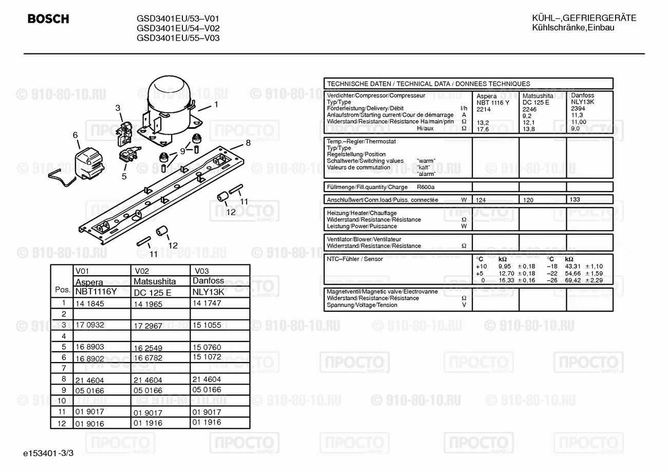 Холодильник Bosch GSD3401EU/54 - взрыв-схема