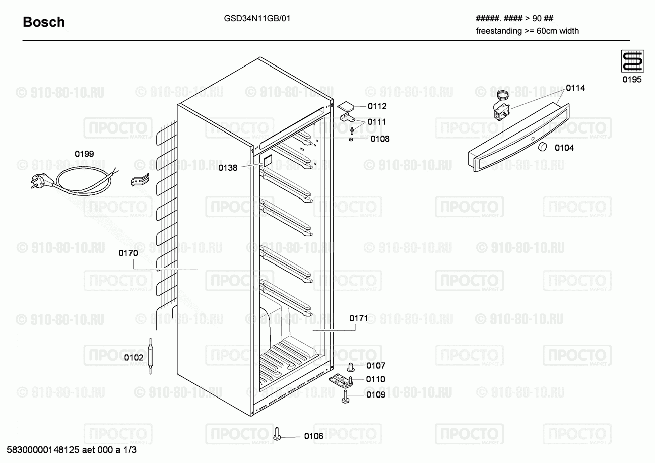 Холодильник Bosch GSD34N11GB/01 - взрыв-схема