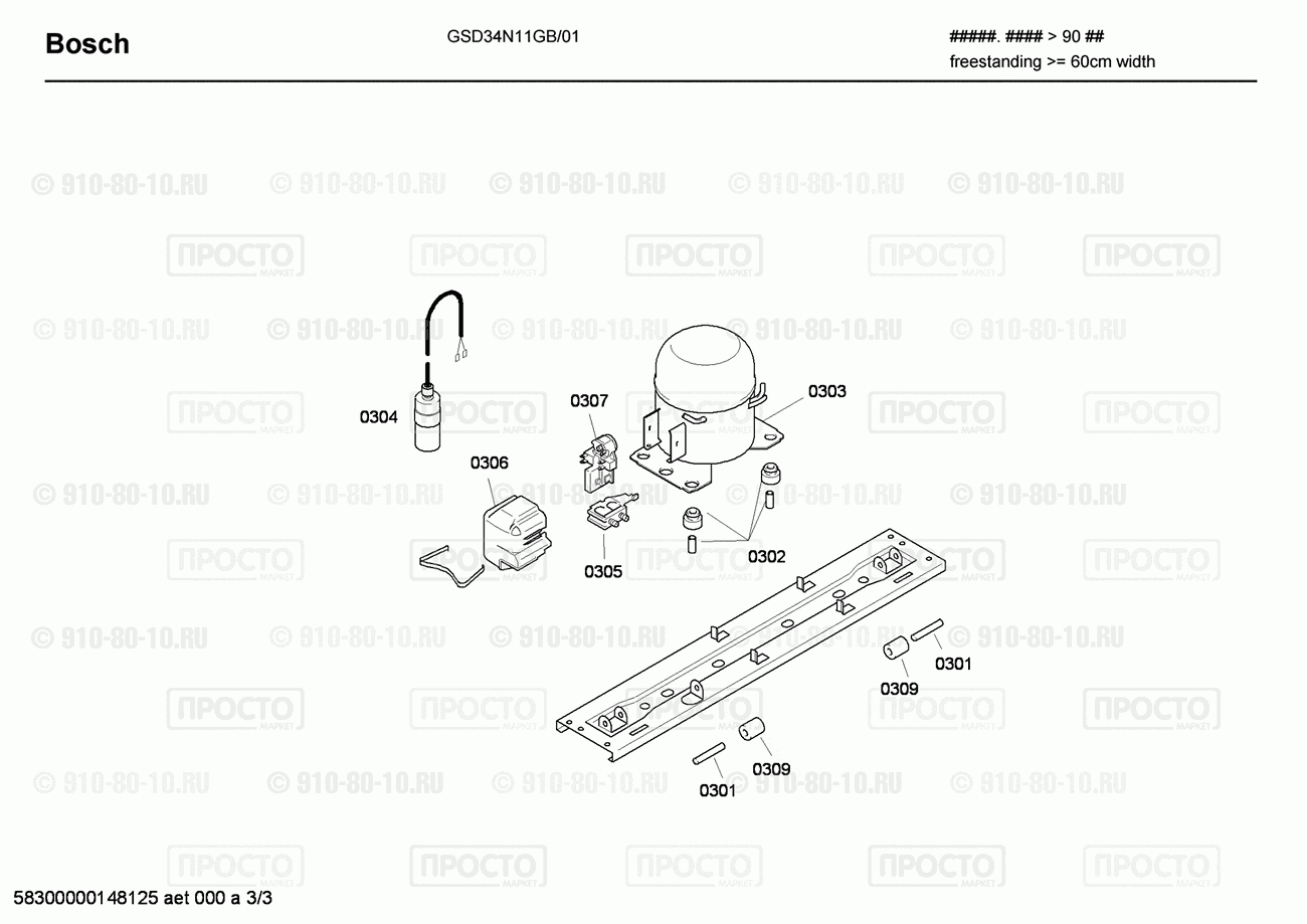 Холодильник Bosch GSD34N11GB/01 - взрыв-схема