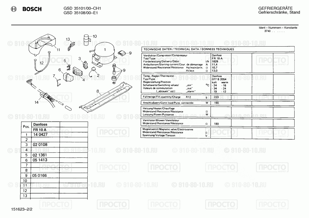 Холодильник Bosch GSD35101/00 - взрыв-схема