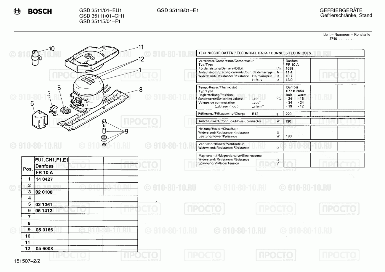 Холодильник Bosch GSD3511/01 - взрыв-схема