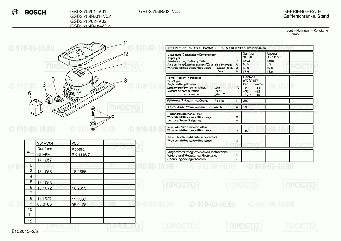 Холодильник Bosch GSD3515/01 - взрыв-схема