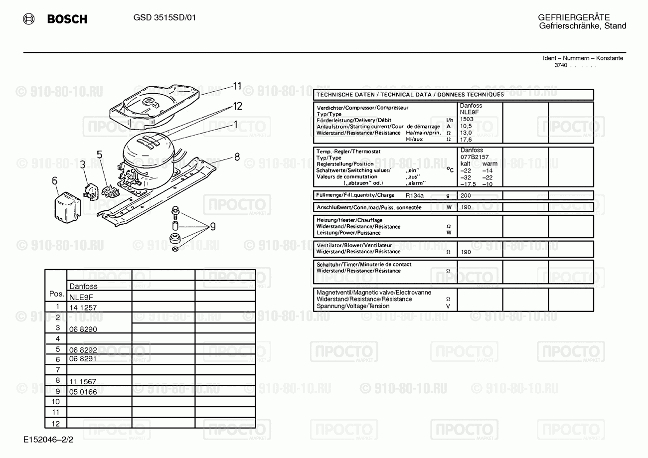 Холодильник Bosch GSD3515SD/01 - взрыв-схема
