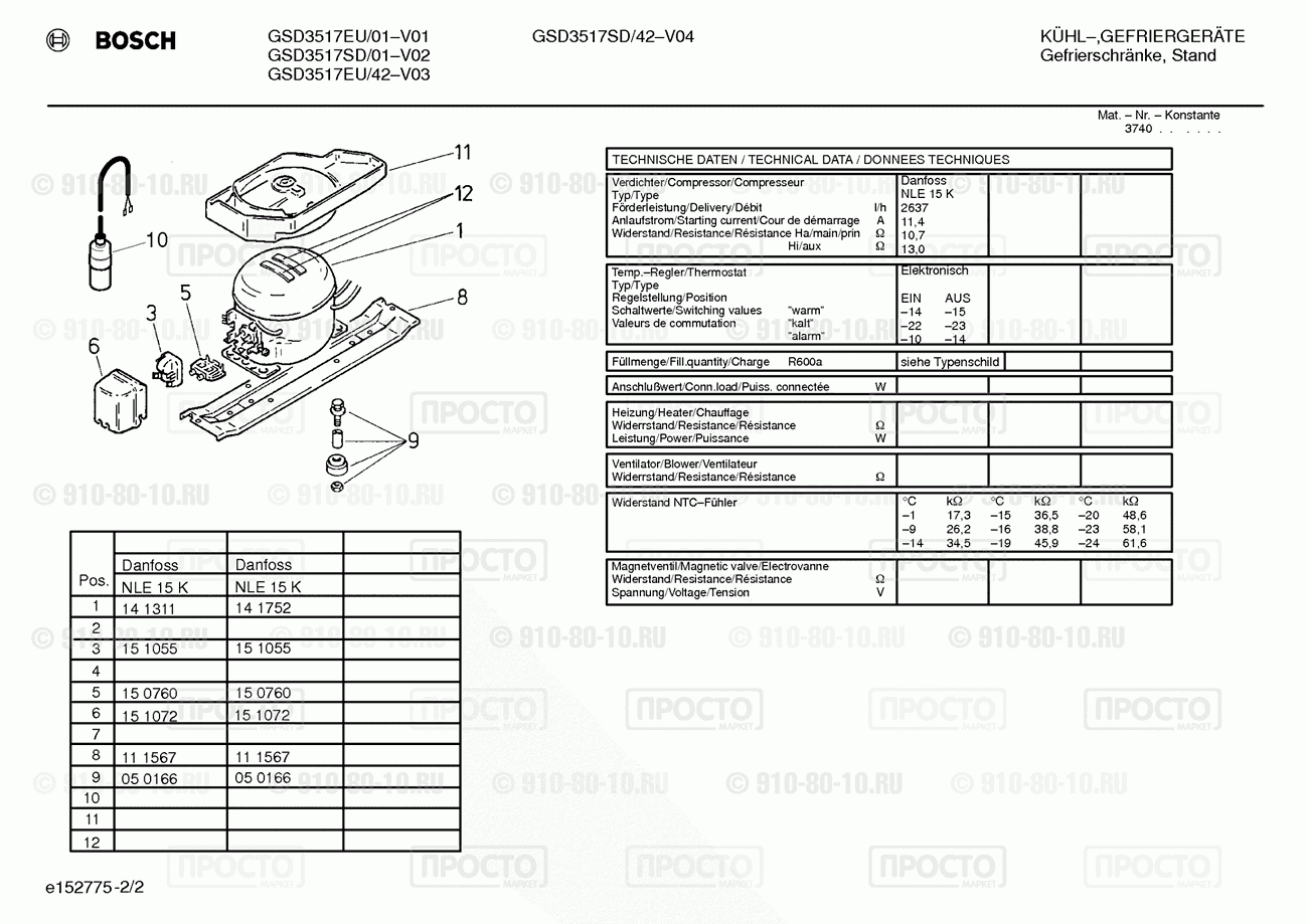 Холодильник Bosch GSD3517EU/01 - взрыв-схема