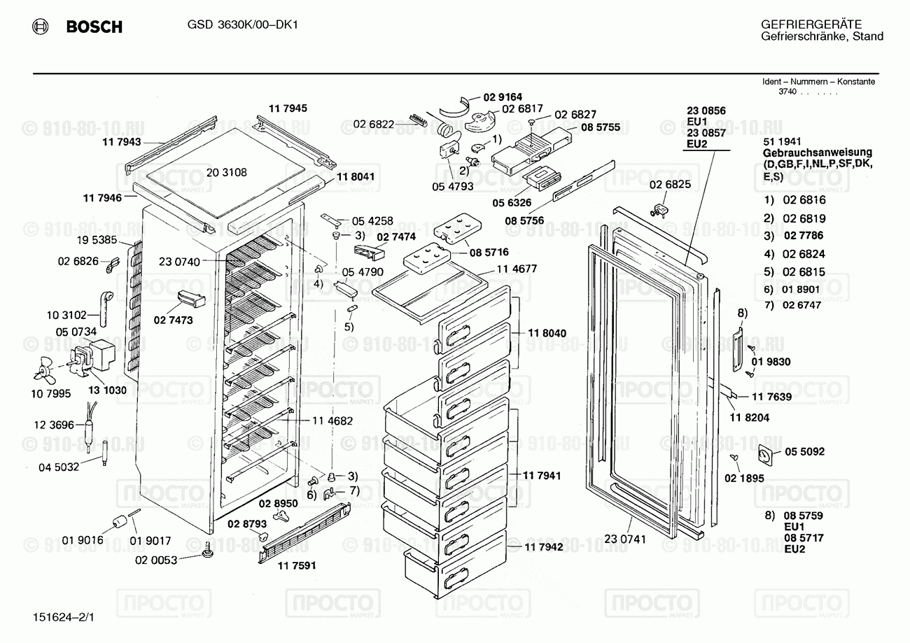 Холодильник Bosch GSD3630K/00 - взрыв-схема