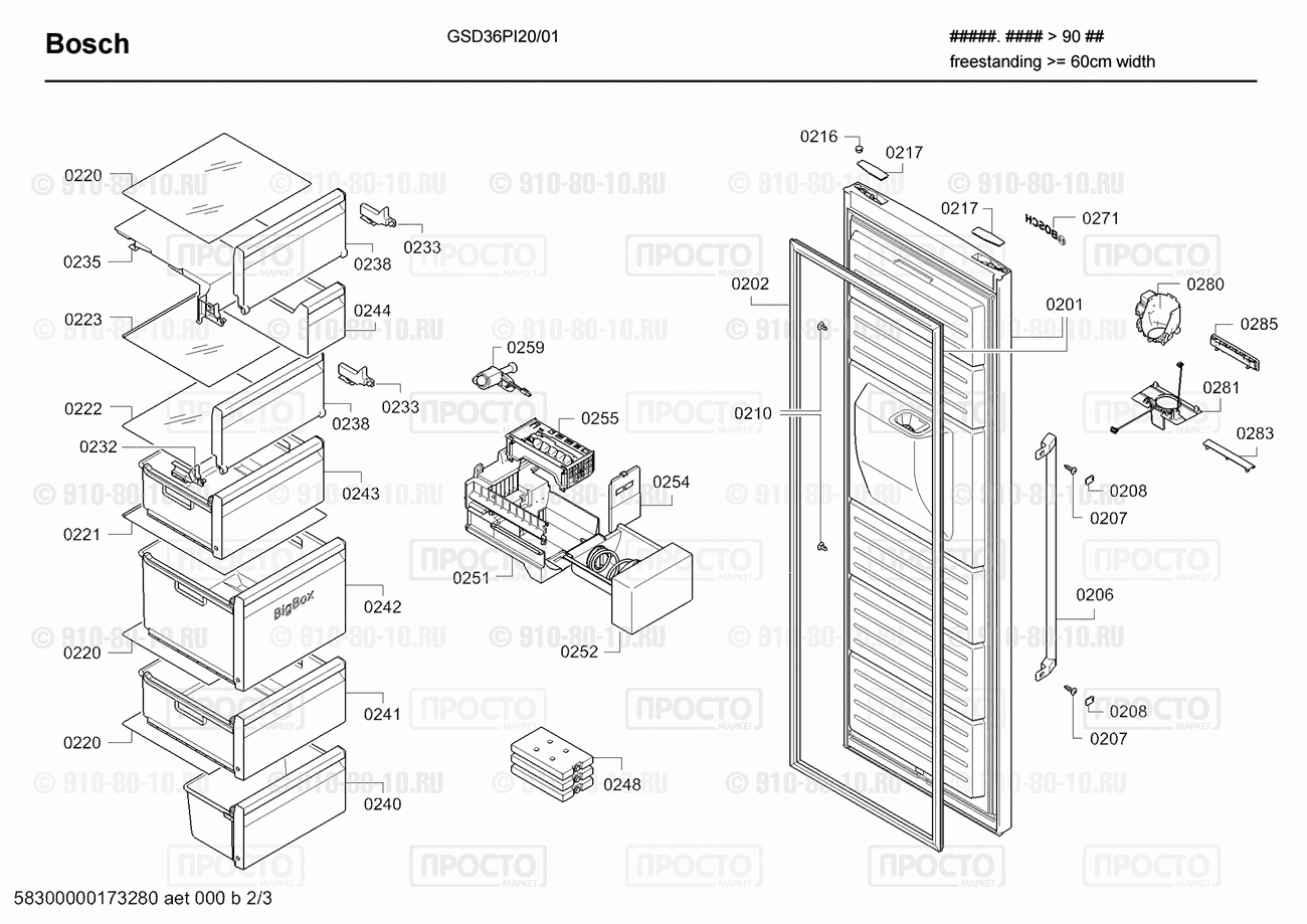 Холодильник Bosch GSD36PI20/01 - взрыв-схема
