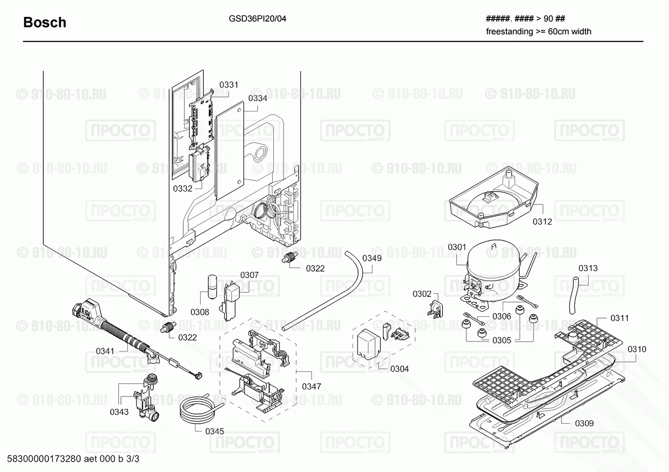 Холодильник Bosch GSD36PI20/04 - взрыв-схема