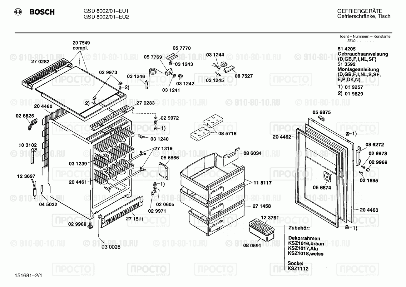 Холодильник Bosch GSD8002/01 - взрыв-схема