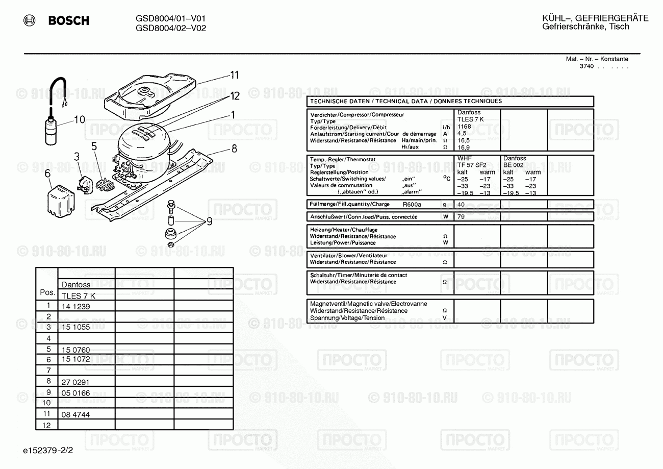Холодильник Bosch GSD8004/01 - взрыв-схема