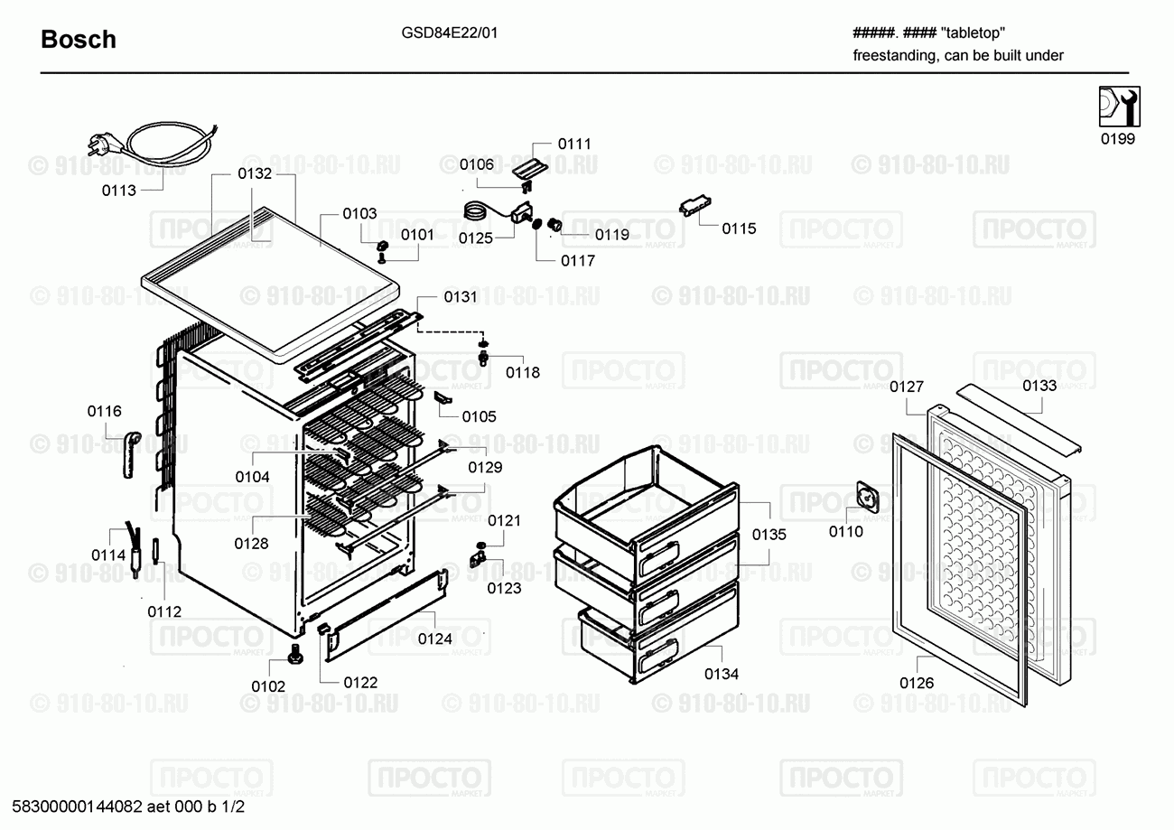 Холодильник Bosch GSD84E22/01 - взрыв-схема