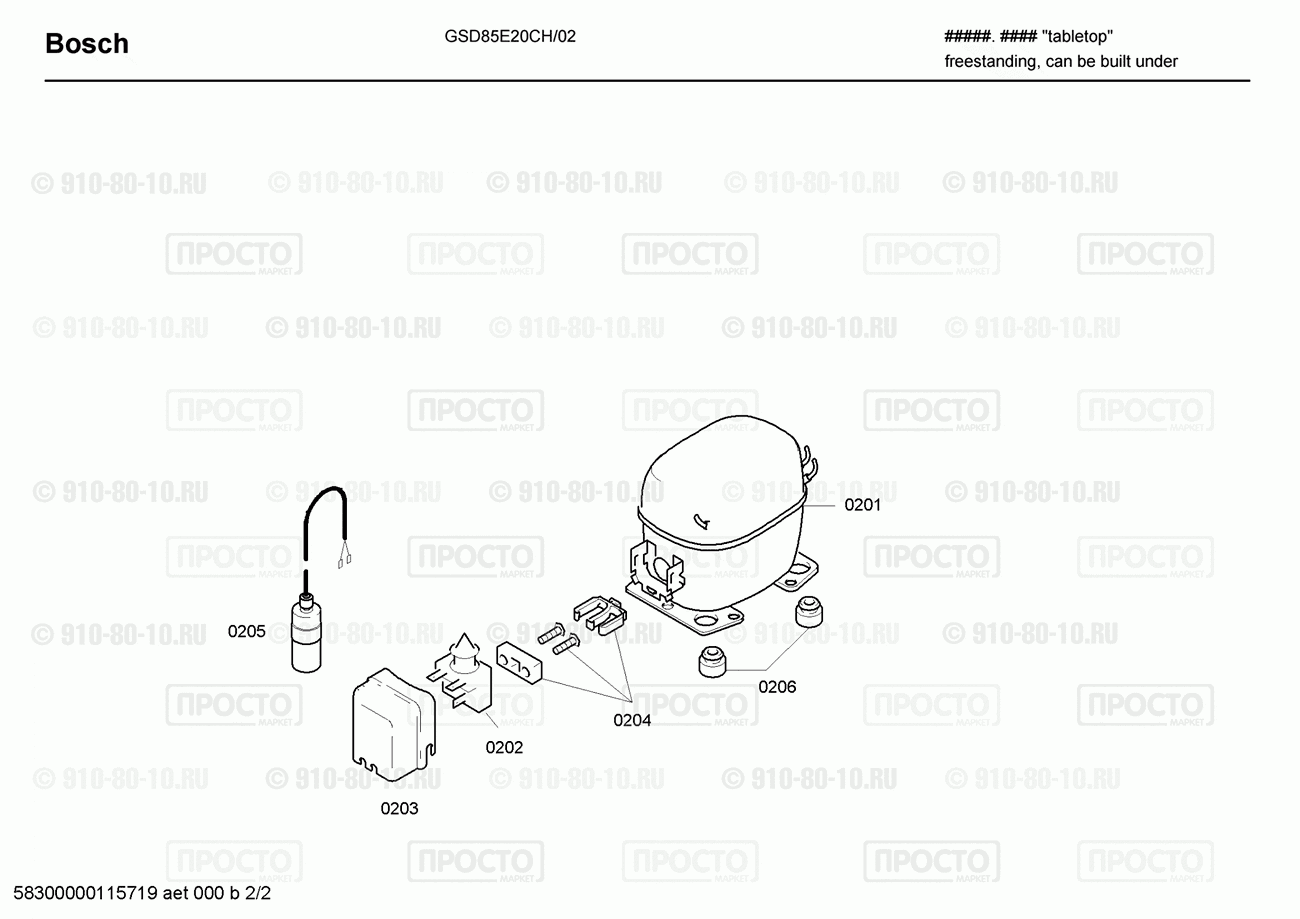 Холодильник Bosch GSD85E20CH/02 - взрыв-схема