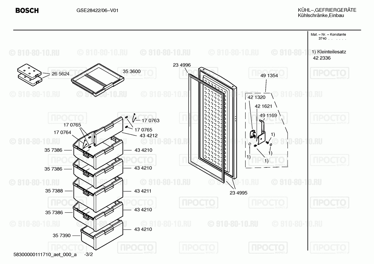 Холодильник Bosch GSE28422/06 - взрыв-схема