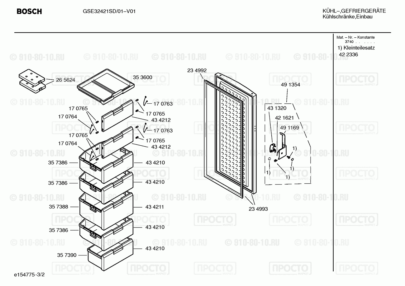 Холодильник Bosch GSE32421SD/01 - взрыв-схема
