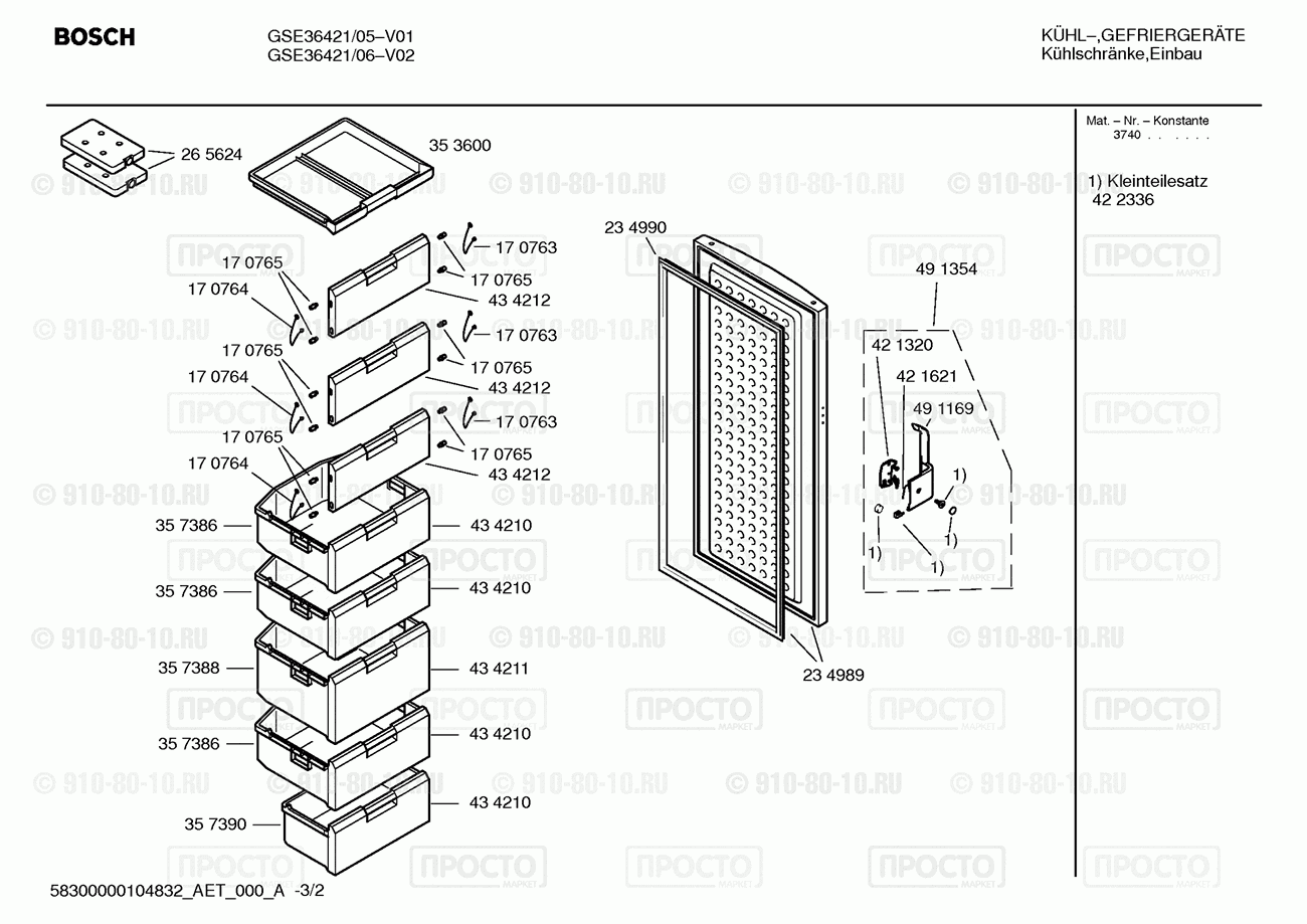 Холодильник Bosch GSE36421/05 - взрыв-схема