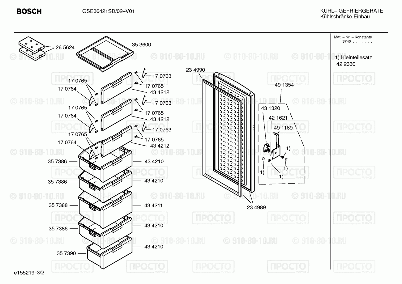 Холодильник Bosch GSE36421SD/02 - взрыв-схема