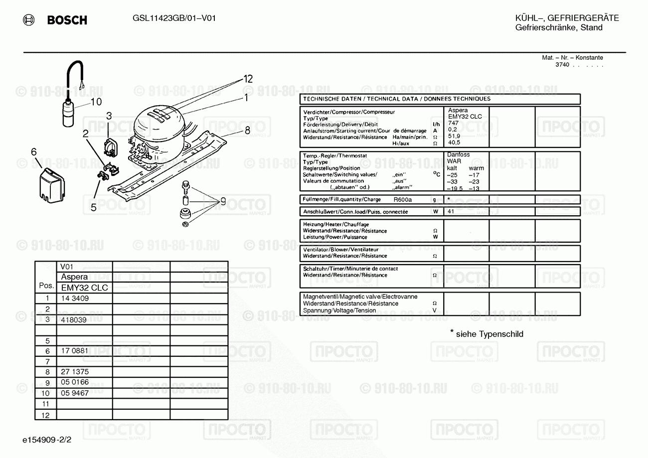 Холодильник Bosch GSL11423GB/01 - взрыв-схема