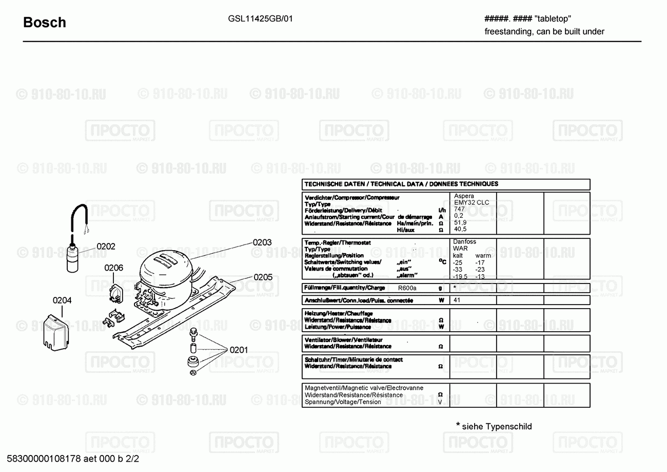 Холодильник Bosch GSL11425GB/01 - взрыв-схема