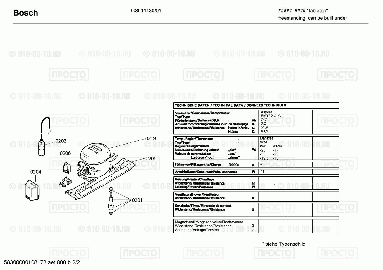 Холодильник Bosch GSL11430/01 - взрыв-схема
