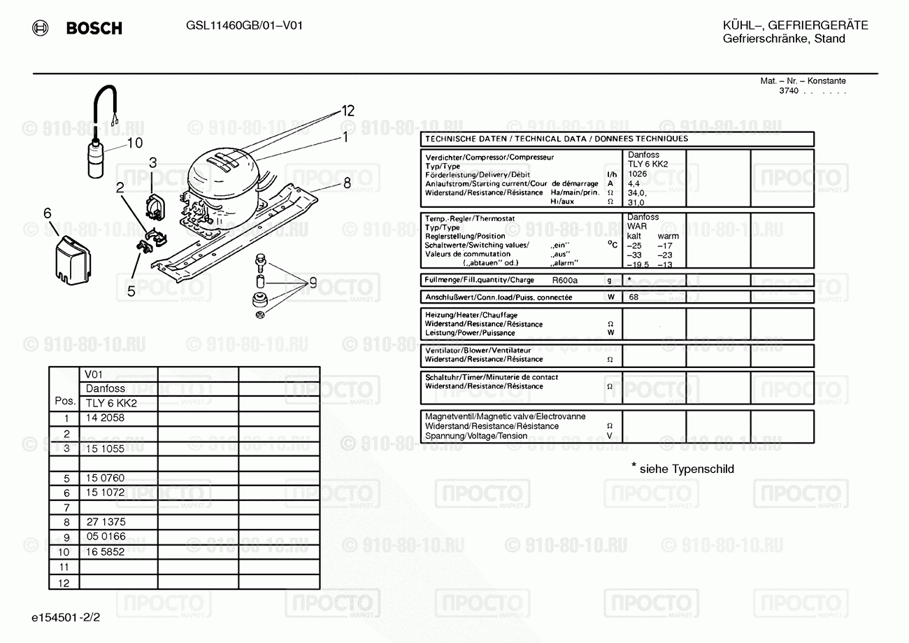 Холодильник Bosch GSL11460GB/01 - взрыв-схема
