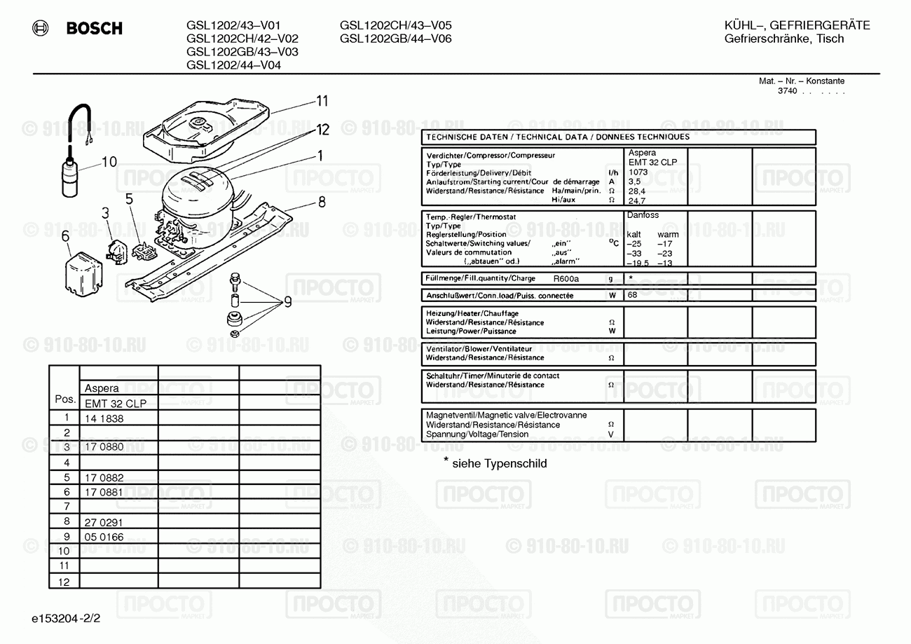 Холодильник Bosch GSL1202/44 - взрыв-схема