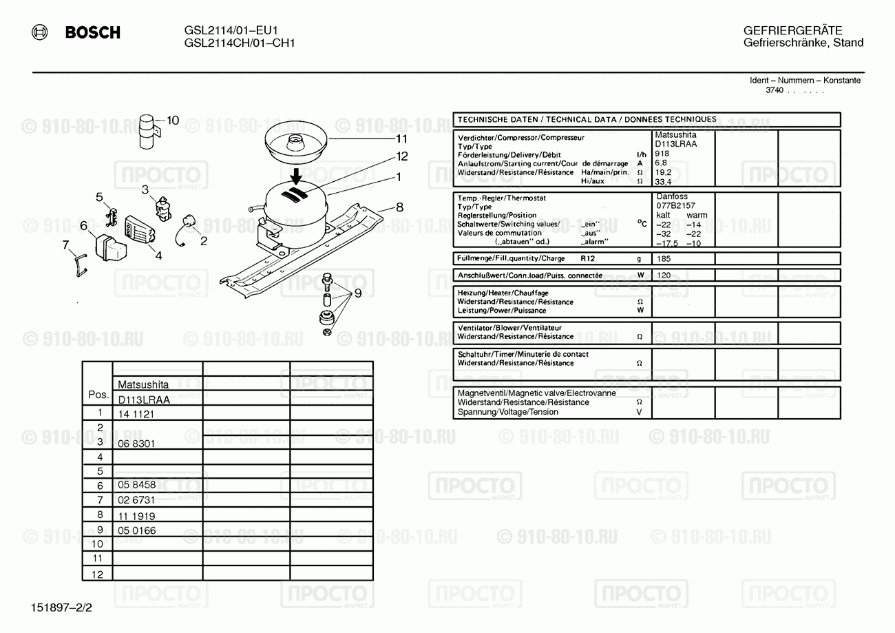 Холодильник Bosch GSL2114/01 - взрыв-схема