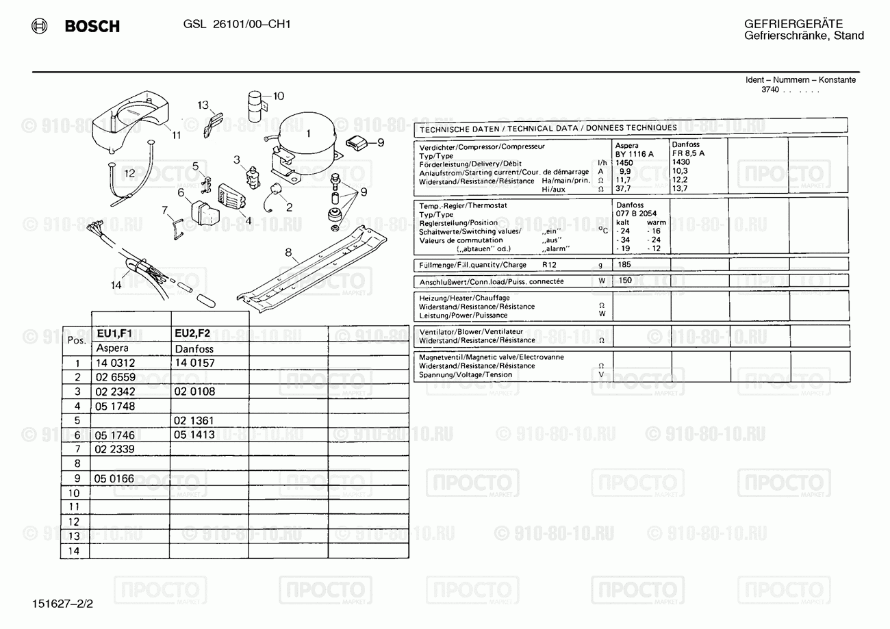 Холодильник Bosch GSL26101/00 - взрыв-схема