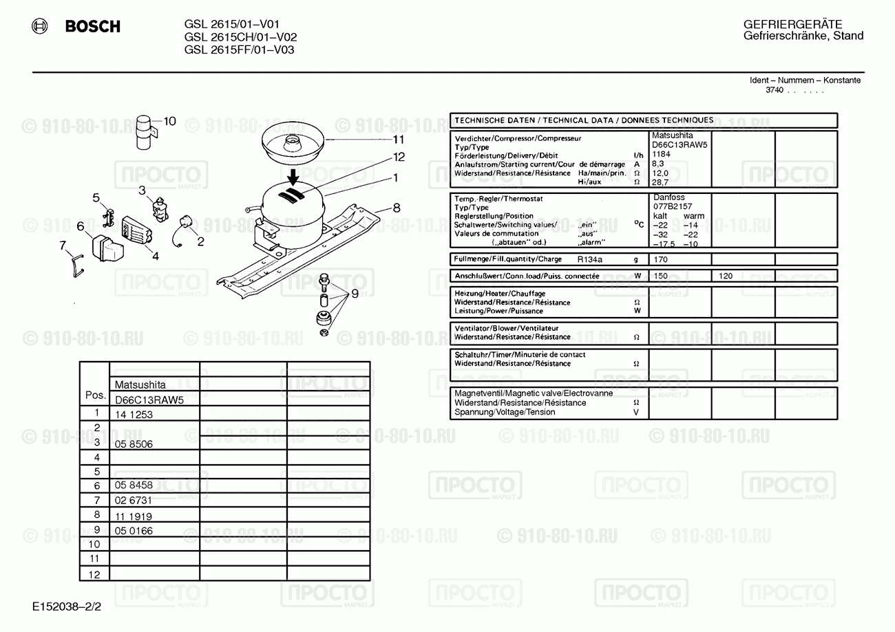 Холодильник Bosch GSL2615/01 - взрыв-схема