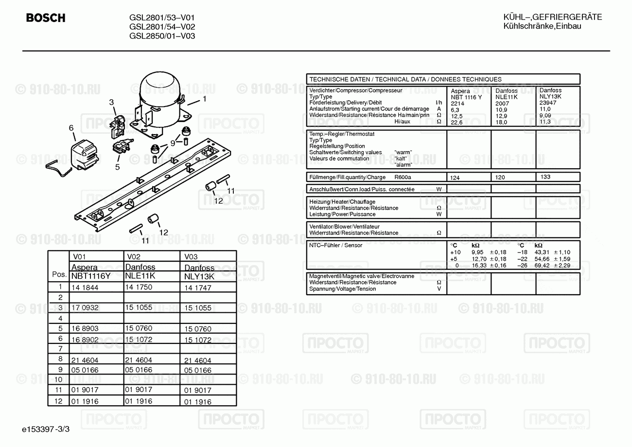 Холодильник Bosch GSL2801/53 - взрыв-схема