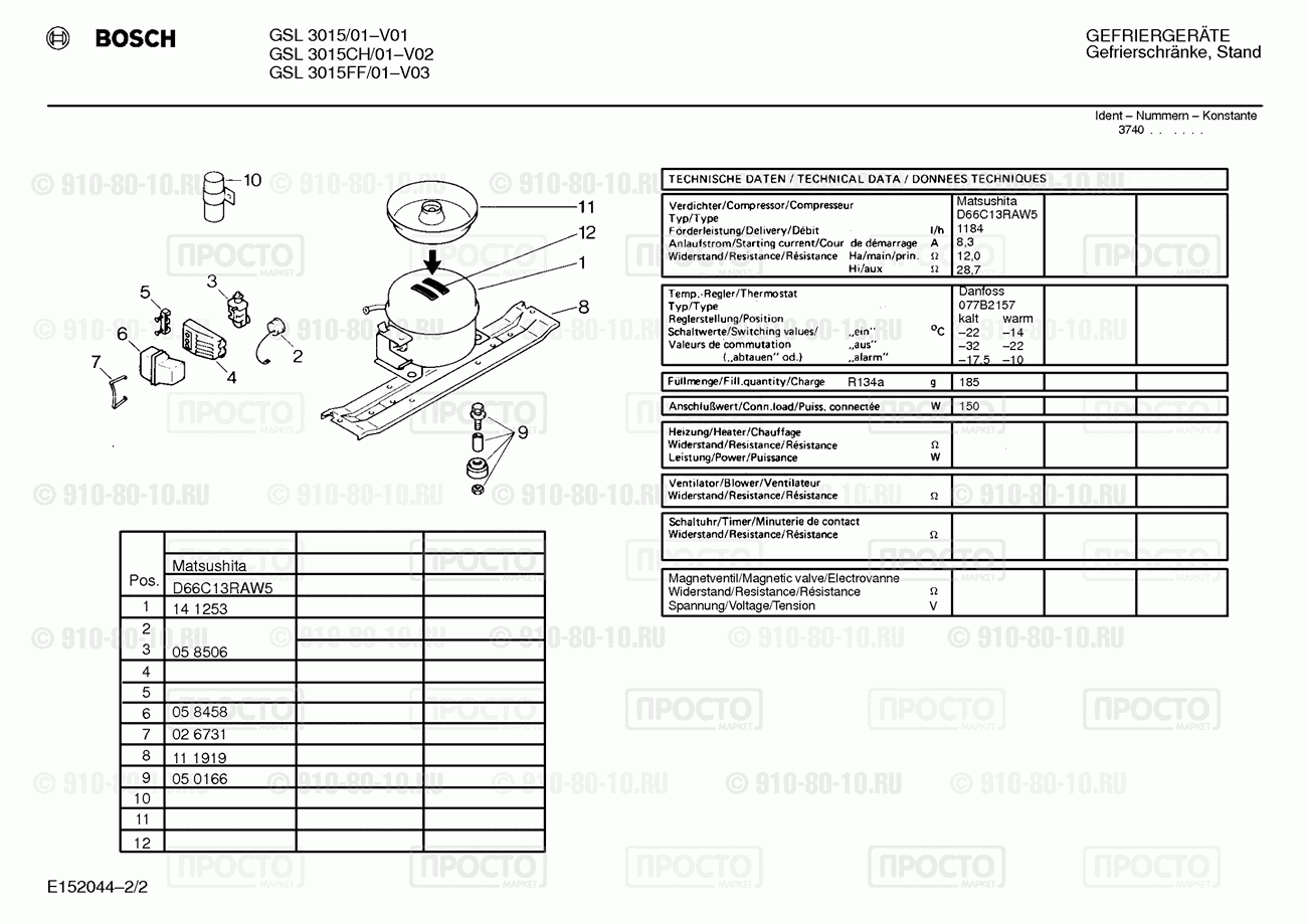 Холодильник Bosch GSL3015CH/01 - взрыв-схема