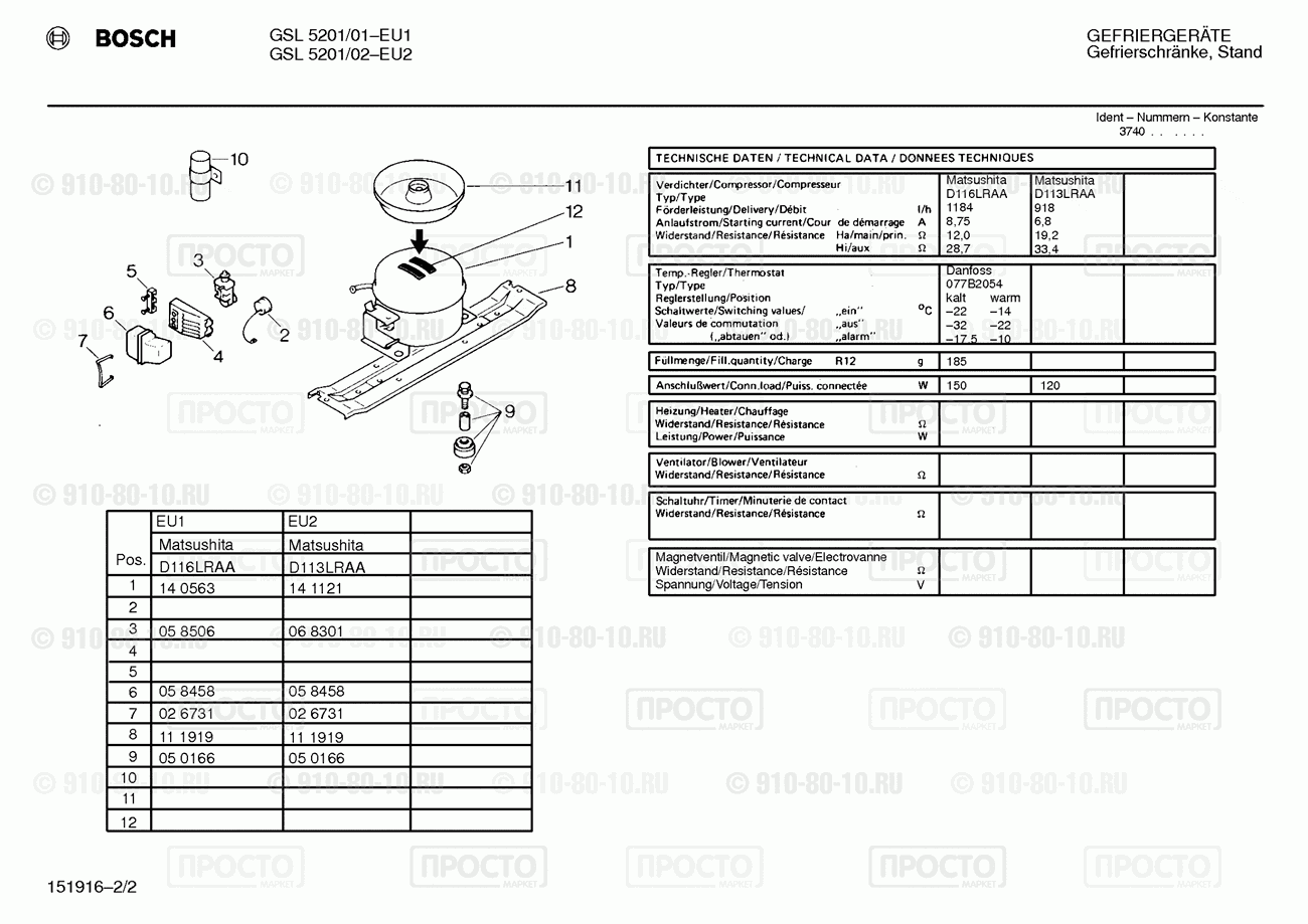 Холодильник Bosch GSL5201/01 - взрыв-схема