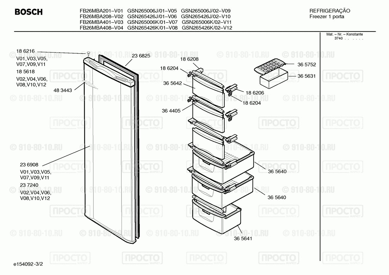 Холодильник Bosch GSN265006J/02 - взрыв-схема