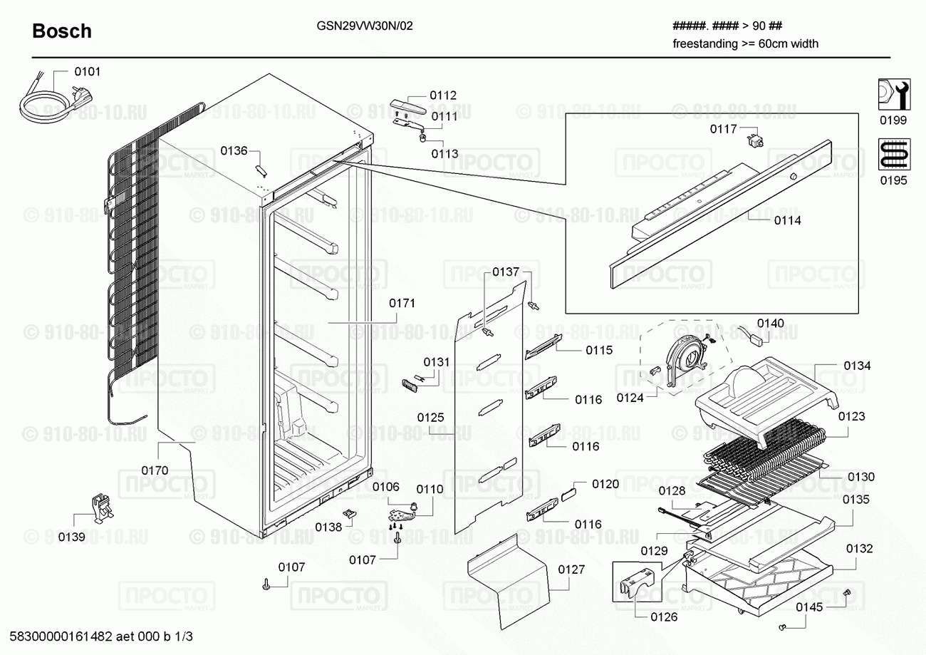 Холодильник Bosch GSN29VW30N/02 - взрыв-схема